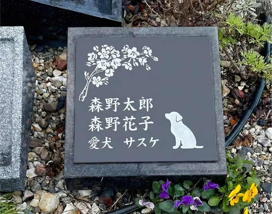 かやづ庭苑の魅力1