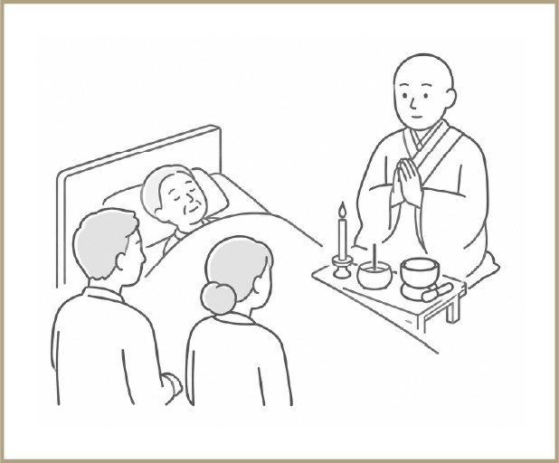 枕経