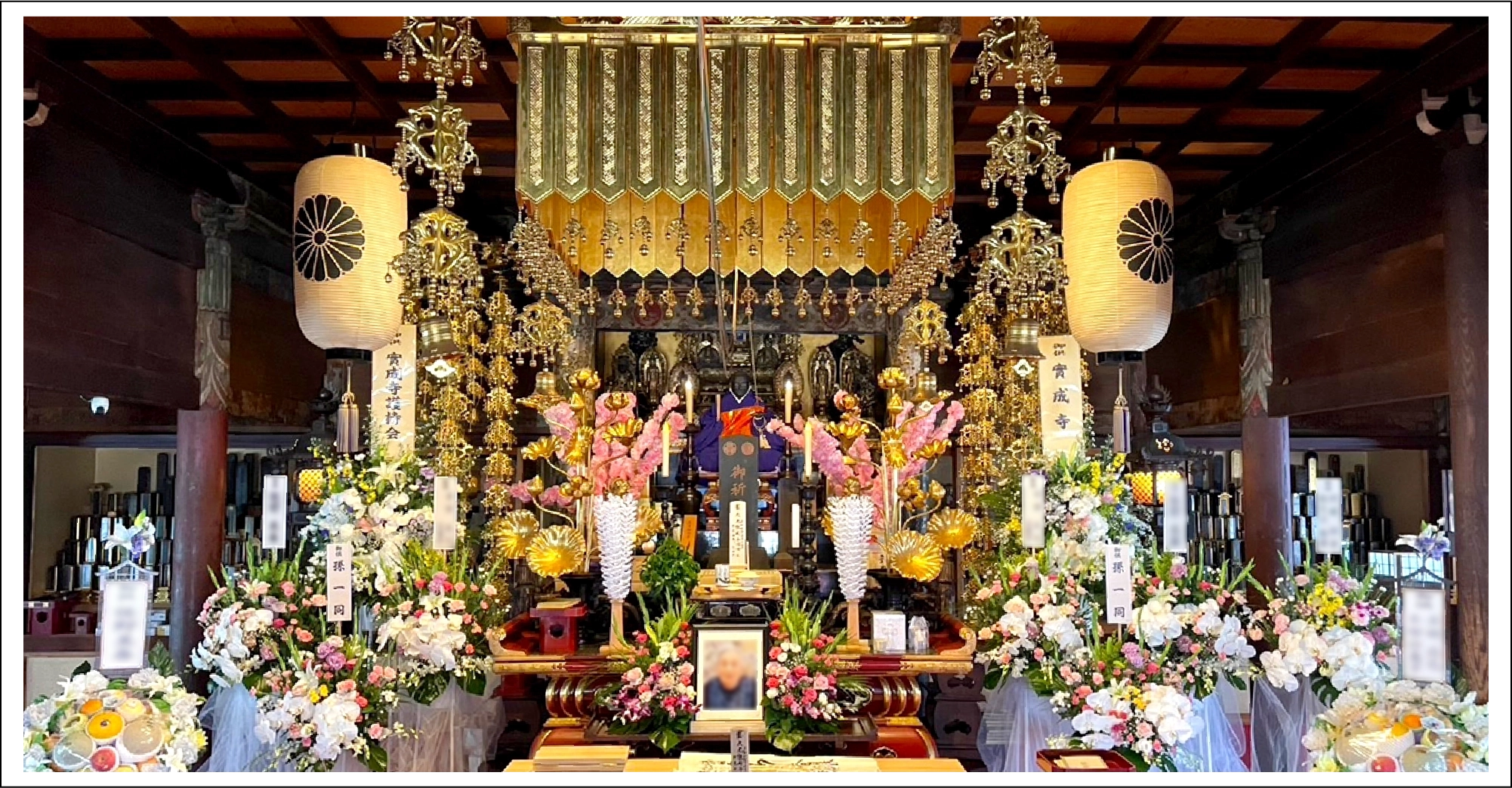 實成寺のお寺葬儀とは